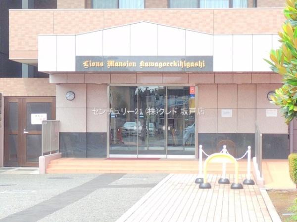 ライオンズマンション川越駅東