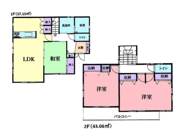 川越市大字笠幡の中古一戸建て