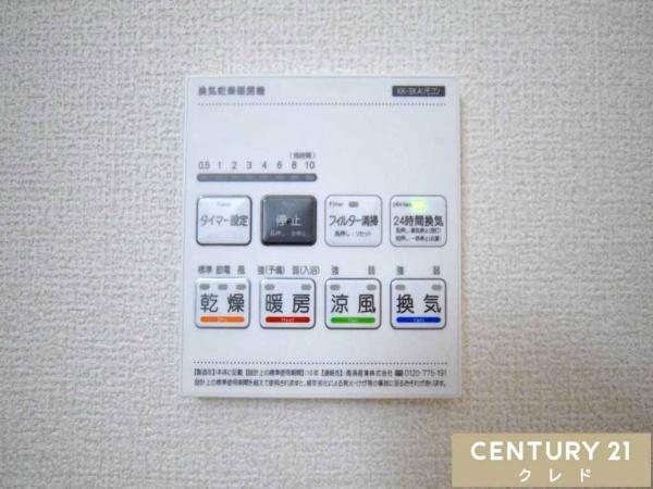 川越市仙波町　新築一戸建て
