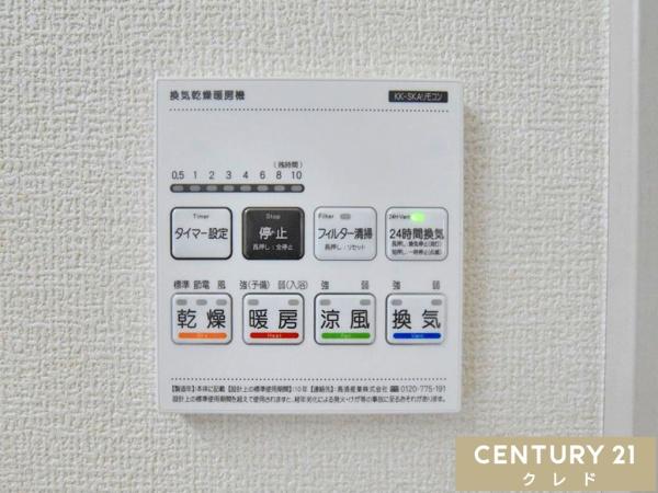 川越市霞ヶ関北6丁目　新築一戸建て