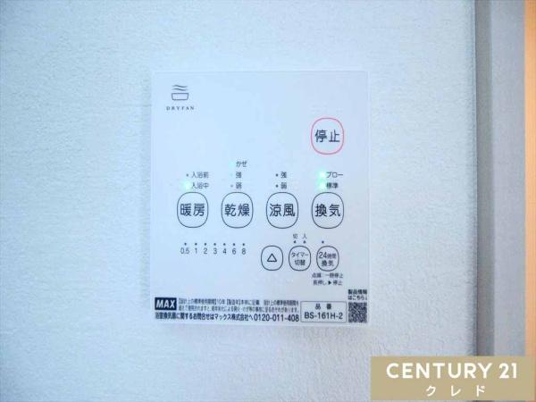 川越市むさし野1期　新築一戸建て