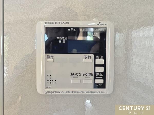 坂戸市にっさい花みず木６丁目の中古一戸建て
