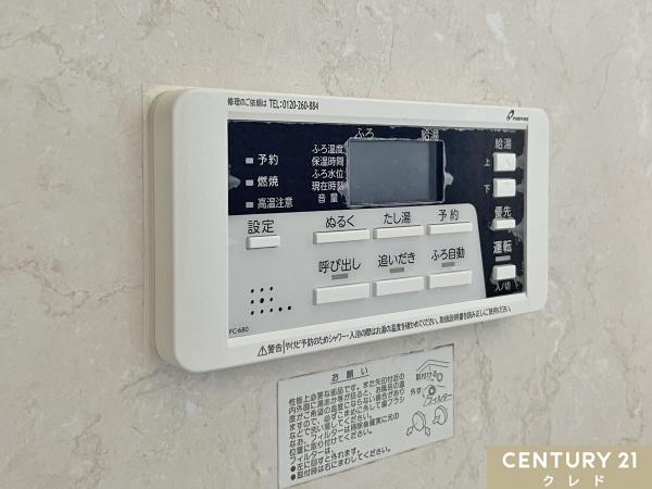 坂戸市にっさい花みず木６丁目の中古一戸建て