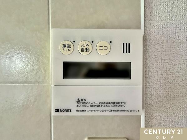 坂戸市西坂戸２丁目の中古一戸建て