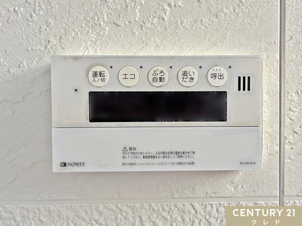 坂戸市西坂戸２丁目の中古一戸建て