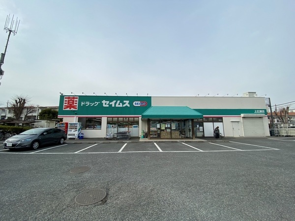 狭山市柏原第13　新築分譲住宅　全3棟　1号棟(ドラッグセイムス根岸店)