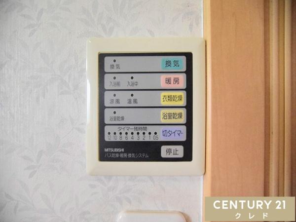 川越市藤倉２丁目の中古一戸建て