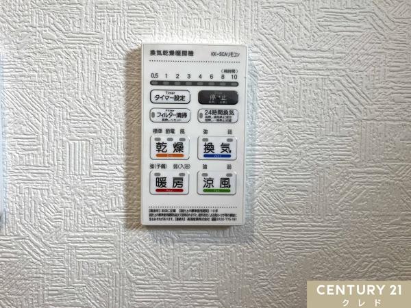 川島町伊草第2　新築分譲住宅　全4棟　1号棟
