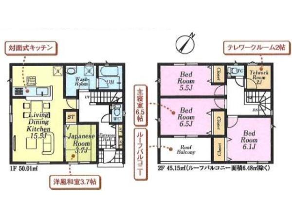 日高市原宿第20　新築分譲住宅　全9棟　8号棟