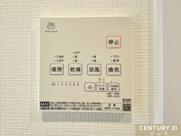 マートルコート鶴ヶ島
