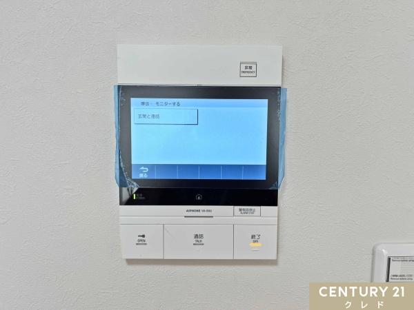 レクセルマンション若葉第2