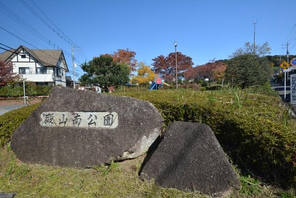 東松山市殿山町の中古一戸建て(殿山南公園)