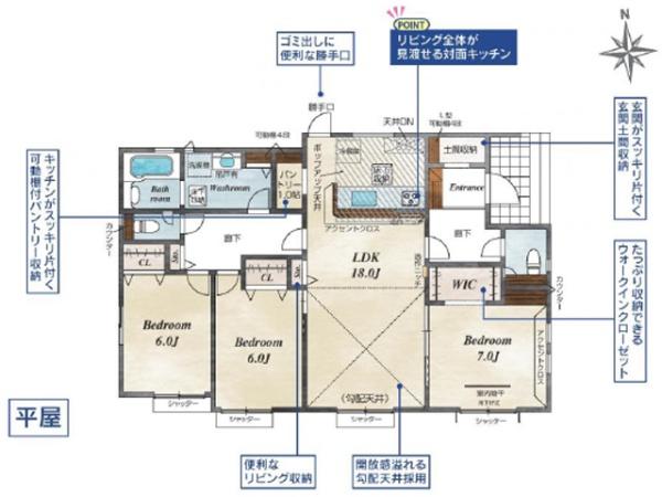 滑川町月輪　新築分譲住宅　全5棟　2号棟