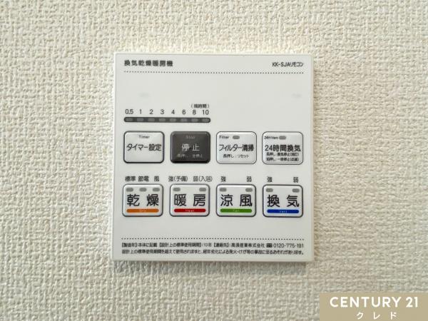 坂戸市泉町2丁目3期　新築分譲住宅　全7棟　4号棟
