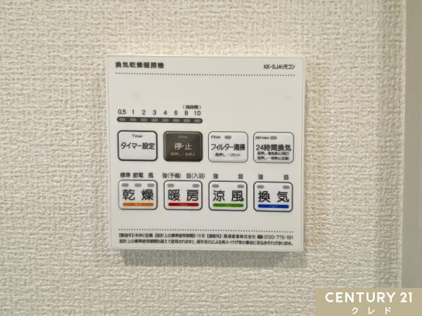 坂戸市泉町2丁目3期　新築分譲住宅　全7棟　7号棟