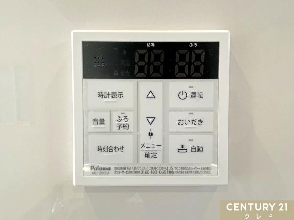坂戸市泉町2丁目3期　新築分譲住宅　全7棟　7号棟