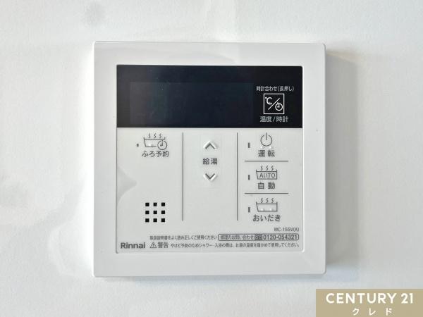 エコヴィレッジ坂戸