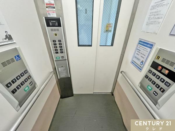 エコヴィレッジ坂戸