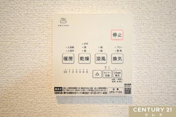 川越市小仙波町　新築分譲住宅　全15棟　11号棟