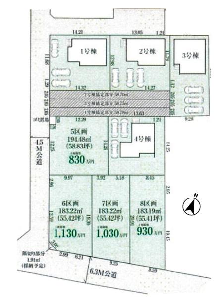 川島町伊草2期　新築分譲住宅　全8棟　1号棟