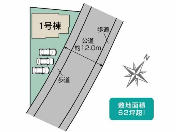 坂戸市鶴舞3丁目　新築一戸建て