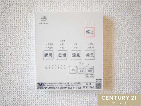 川越市今成13期　新築分譲住宅　全5棟　3号棟