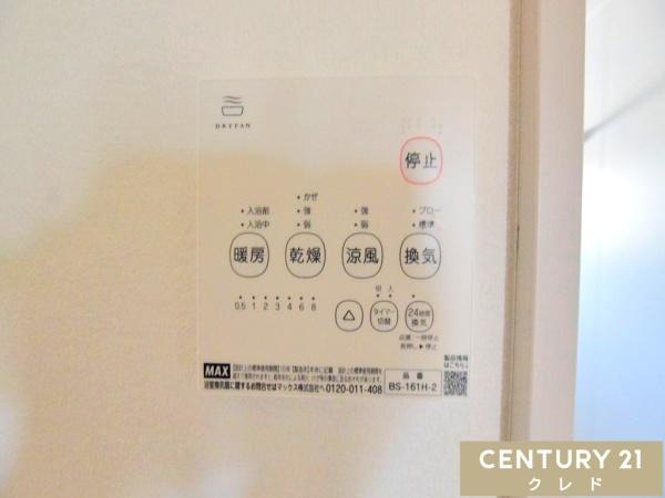 川越市山田1期　新築分譲住宅　全2棟　1号棟
