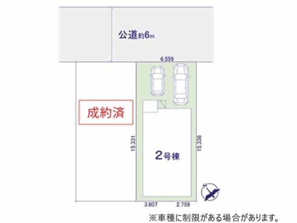 鶴ヶ島市南町1期　新築分譲住宅　全2棟　2号棟
