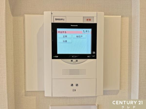 コンドミニアム坂戸