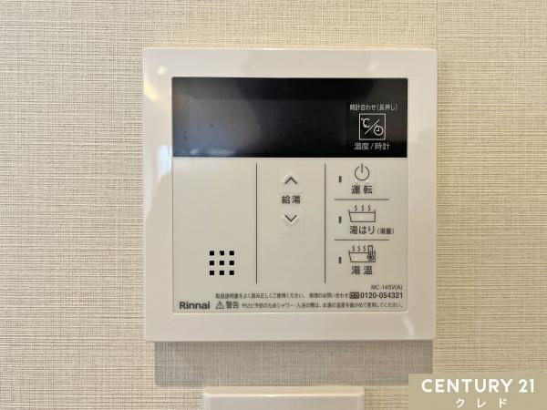 コンドミニアム坂戸