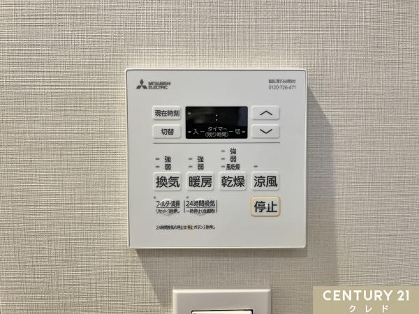 コンドミニアム坂戸