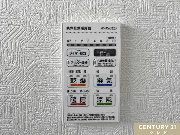 日高市原宿第20　新築分譲住宅　全9棟　1号棟