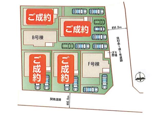 川越市中台三丁目　新築分譲住宅　全6棟　F号棟