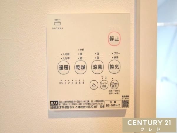 川越市笠幡　新築分譲住宅　全9棟　5号棟