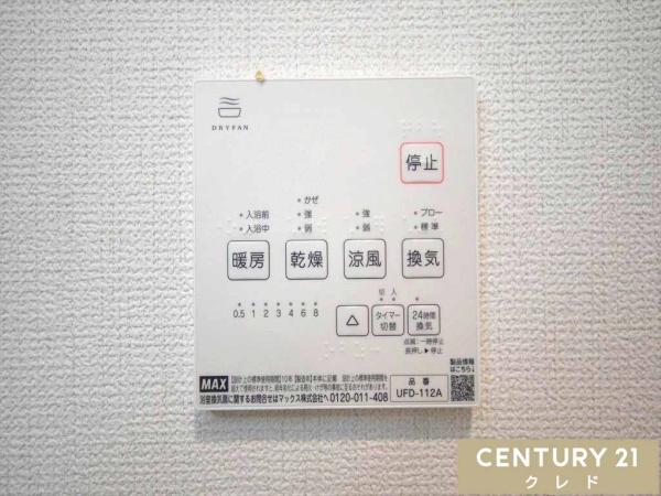 川越市大字寺尾の中古一戸建て