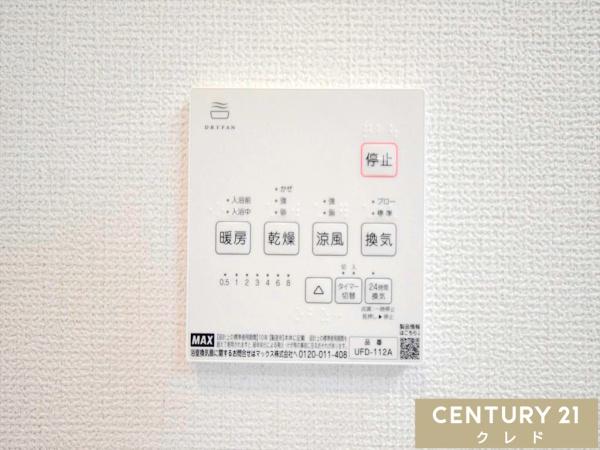 川越市大字寺尾の中古一戸建て