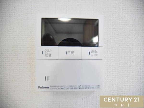 川越市大字寺尾の中古一戸建て