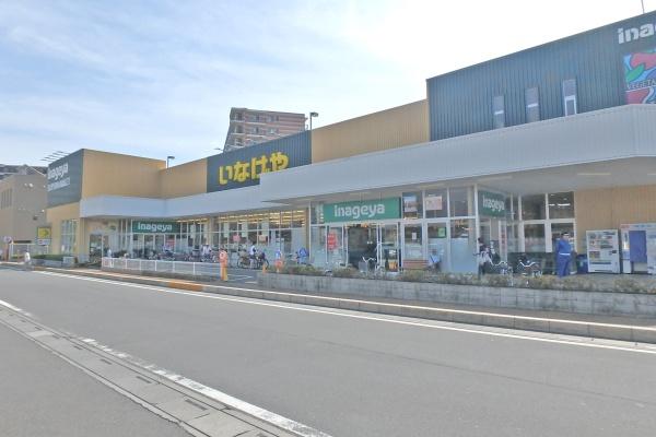志木市本町2丁目の中古一戸建て(いなげや志木柏町店)