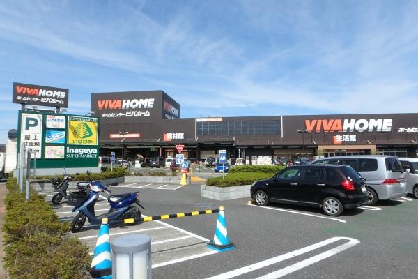 志木市本町2丁目の中古一戸建て(ビバホーム志木店)