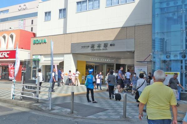 志木市本町2丁目の中古一戸建て(志木駅(東武東上本線))