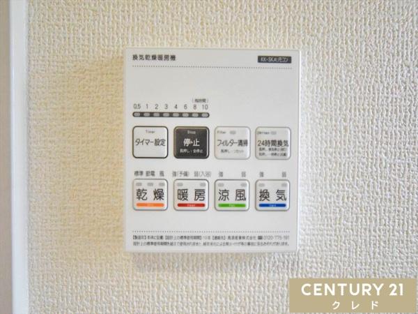 川越市川鶴3丁目3期 新築分譲住宅 全2棟 2号棟(その他)