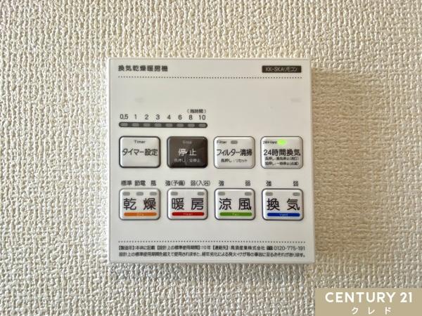 滑川町月輪　新築分譲住宅　全5棟　3号棟