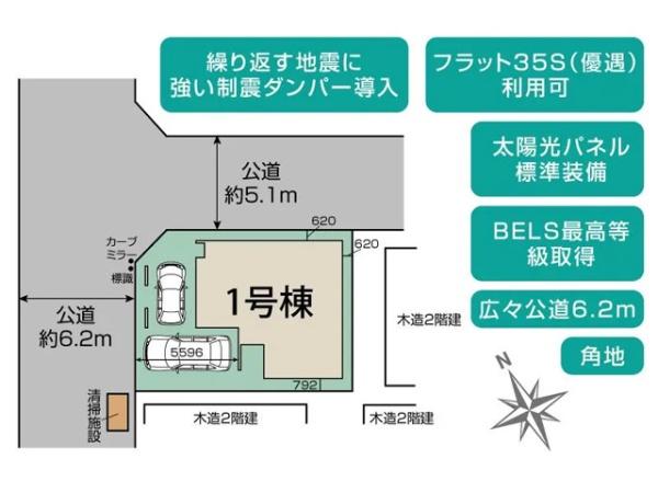 川越市小室　新築一戸建て