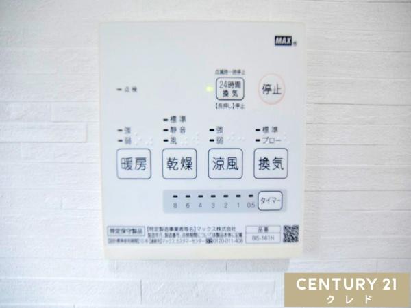 川越市郭町2丁目の中古一戸建て(その他)