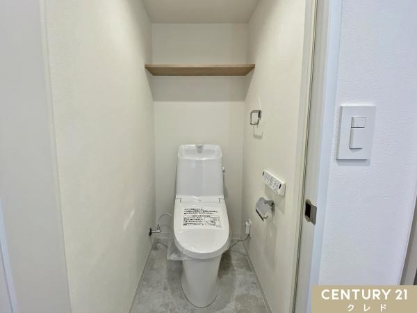 ライオンズマンション若葉台(トイレ)