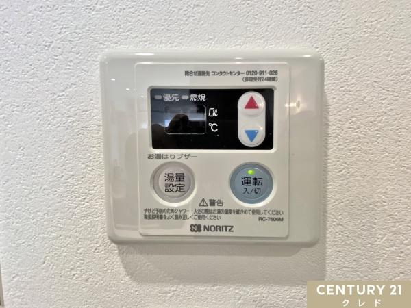 ライオンズマンション若葉台(その他)