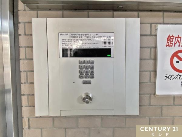 ライオンズマンション若葉台(その他)