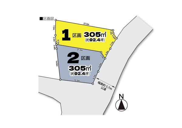 坂戸市成願寺　売地　全2区画　1区画