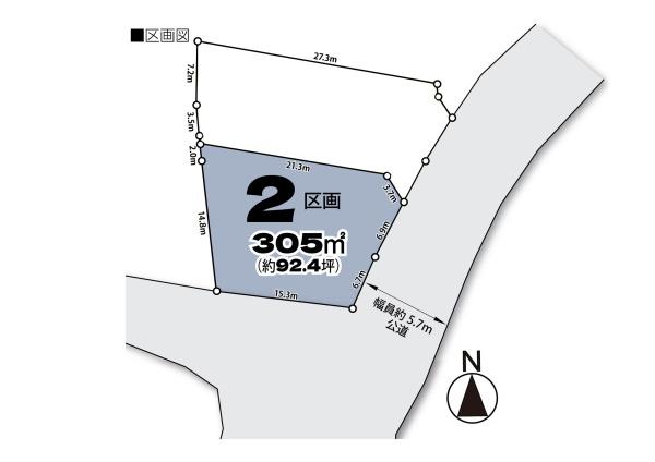 坂戸市成願寺　売地　全2区画　2区画