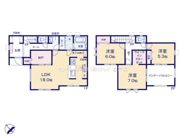 川越市古市場第2　新築一戸建て